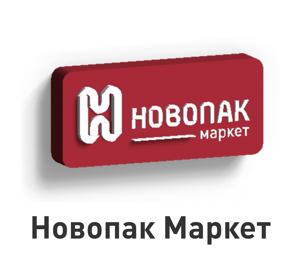 Новопак маркет.png